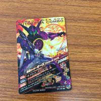 ガンバライド ライジング カード オーズ プトティラコンボ LR 箔押し 26 サムネイル 2
