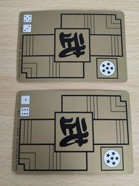 1989 Rare Dragon Ball Bandai Carddass PP Card No.65 68 サムネイル 2