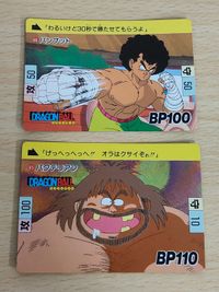 1989版 希少 ドラゴンボール バンダイ カードダス PPカード 当時物 65 68 パンプット バクテリアン