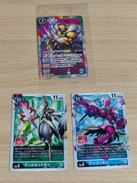 P-090 ディルビットモン 最強ジャンプ アンフィモン P-089 ラグエルモン P17-13 デジモンカード 未開封 バトスピ サムネイル 1