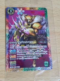 P-090 ディルビットモン 最強ジャンプ アンフィモン P-089 ラグエルモン P17-13 デジモンカード 未開封 バトスピ サムネイル 4