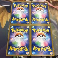 ポケモンカード 新裏面 4枚 エネルギーカード ツインエネルギー 14 サムネイル 2