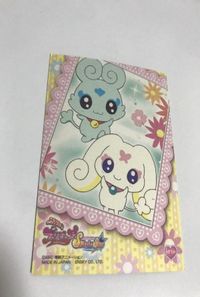 anime-4 カード ふたりはプリキュア プリキュア SP キラ レア SP10 サムネイル 2