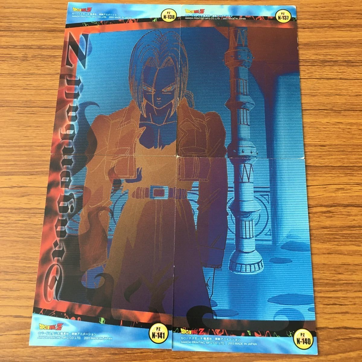 Dragon Ball Card Lot Goku Gohan Vegeta Trunks Krillin Yamcha
