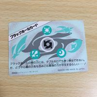 Kb9 カード SDガンダム トリプルスターカード ブラックホールカード 276 369 258 鬼龍破砕砲 ラグルベ レイ サムネイル 7