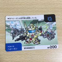 Kb9 カード SDガンダム トリプルスターカード ブラックホールカード 276 369 258 鬼龍破砕砲 ラグルベ レイ サムネイル 6