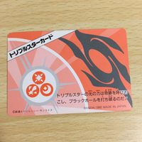 Kb9 カード SDガンダム トリプルスターカード ブラックホールカード 276 369 258 鬼龍破砕砲 ラグルベ レイ サムネイル 3
