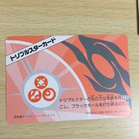 Kb9 カード SDガンダム トリプルスターカード ブラックホールカード 276 369 258 鬼龍破砕砲 ラグルベ レイ サムネイル 5