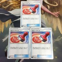 Pokemon Card New Back Reset Stamp Trainer Card Japanese