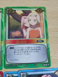 ナルト NARUTO カードゲーム まとめ カード春野サクラ 忍-69 遠い約束 サムネイル 2