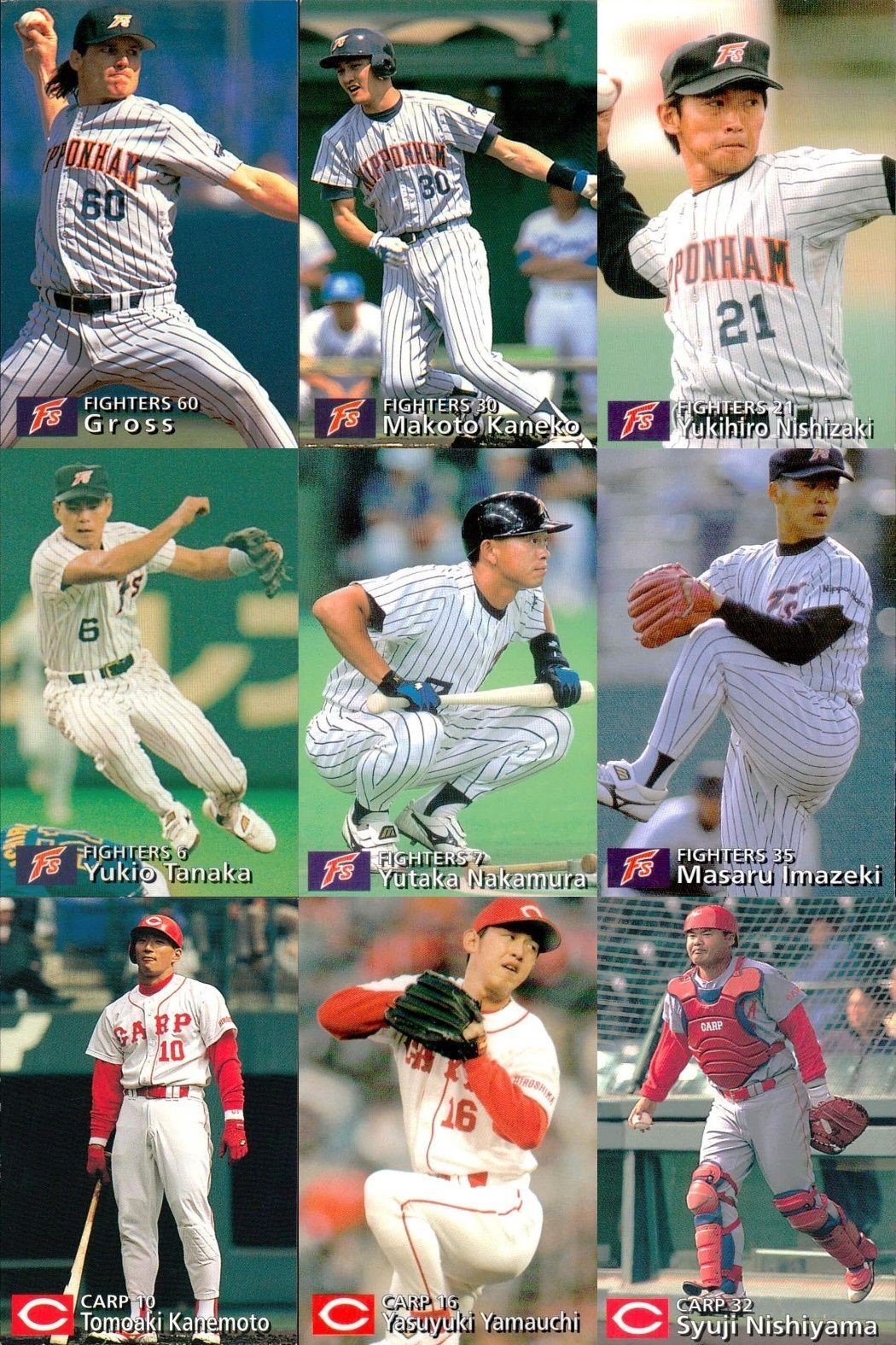 UX52 カード カルビー プロ野球 1997年 まとめ 広島 カープ 北海道 日本ハム ファイターズ ★カードリスト参照