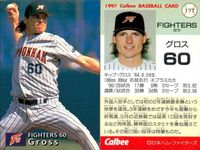 UX52 カード カルビー プロ野球 1997年 まとめ 広島 カープ 北海道 日本ハム ファイターズ ★カードリスト参照 サムネイル 2