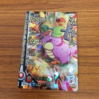 ドラゴンクエスト ダイの大冒険 カード まとめ レア 80 サムネイル 2