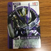 仮面ライダー 電王 カード まとめ ソード ロッド ガン クライマックス 15 サムネイル 4