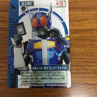 仮面ライダー 電王 カード まとめ ソード ロッド ガン クライマックス 15 サムネイル 3