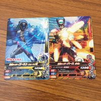 カード トレカ まとめ ガンバライジング ゴースト バース ジオウ ランペイジバルカン ゴースト メテオ 19 サムネイル 3