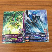 カード トレカ まとめ ガンバライジング ゴースト バース ジオウ ランペイジバルカン ゴースト メテオ 19 サムネイル 7