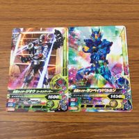 カード トレカ まとめ ガンバライジング ゴースト バース ジオウ ランペイジバルカン ゴースト メテオ 19 サムネイル 5