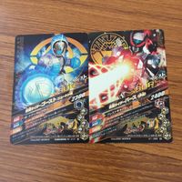 カード トレカ まとめ ガンバライジング ゴースト バース ジオウ ランペイジバルカン ゴースト メテオ 19 サムネイル 4