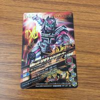 カード トレカ まとめ ガンバライジング ゴースト バース ジオウ ランペイジバルカン ゴースト メテオ 19 サムネイル 10