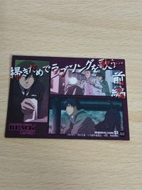 DARKER THAN BLACK -黒の契約者- カード ムービック movic 岡村天斎 黒 ヘイ サムネイル 2