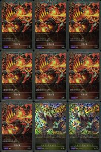 カード まとめ シャドウバース エボルヴ PR 灼熱の嵐 ヒロイックエントリー！ キラ サムネイル 1