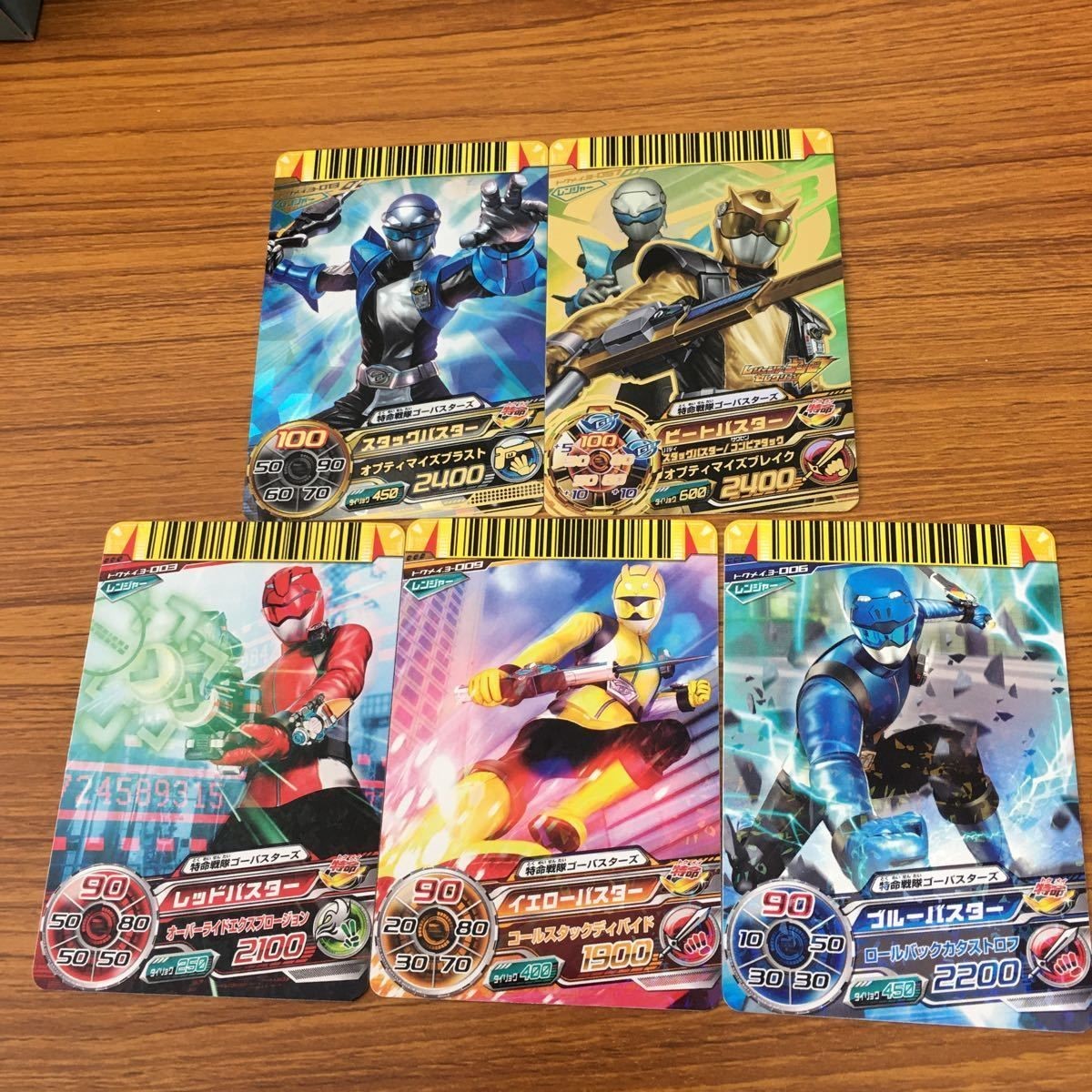 スーパー 戦隊 バトル ダイスオー DX まとめ 特命戦隊 ゴーバスターズ 20