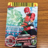 スーパー 戦隊 バトル ダイスオー DX まとめ 特命戦隊 ゴーバスターズ 20 サムネイル 2