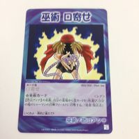 シャーマンキング 超 占事略決 カード トレカ まとめ 恐山 アンナ 口寄せ 陰陽術式神 おかみパンチ ATTTCK レア 9 サムネイル 4