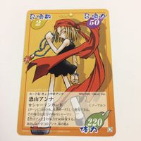 シャーマンキング 超 占事略決 カード トレカ まとめ 恐山 アンナ 口寄せ 陰陽術式神 おかみパンチ ATTTCK レア 9 サムネイル 7