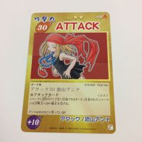 シャーマンキング 超 占事略決 カード トレカ まとめ 恐山 アンナ 口寄せ 陰陽術式神 おかみパンチ ATTTCK レア 9 サムネイル 8