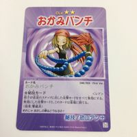 シャーマンキング 超 占事略決 カード トレカ まとめ 恐山 アンナ 口寄せ 陰陽術式神 おかみパンチ ATTTCK レア 9 サムネイル 5