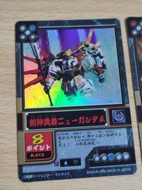 砲神武者サイサリス カード 剣神武者ニューガンダム SD英雄伝 サムネイル 2