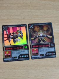 砲神武者サイサリス カード 剣神武者ニューガンダム SD英雄伝
