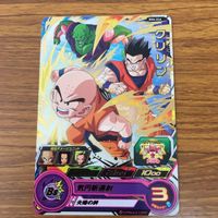ドラゴンボール ヒーローズ カード まとめ ベジータ ゼノ 箔押し クリリン 箔押し 亀仙人 箔押し 孫 悟天 ゼノ 28 サムネイル 4