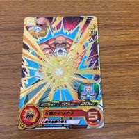 ドラゴンボール ヒーローズ カード まとめ ベジータ ゼノ 箔押し クリリン 箔押し 亀仙人 箔押し 孫 悟天 ゼノ 28 サムネイル 3