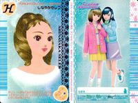 カード オシャレ魔女 ラブ and ベリー ヘア ＆ メイクアップ せんよう H クールビューティーヘア アメリカキャップ ふんわりセミロング プチおだんごヘア DSコレクションカード しなやかセレブ 着せ替え 美少女 サムネイル 7