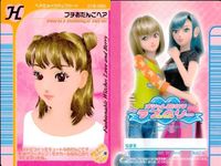 カード オシャレ魔女 ラブ and ベリー ヘア ＆ メイクアップ せんよう H クールビューティーヘア アメリカキャップ ふんわりセミロング プチおだんごヘア DSコレクションカード しなやかセレブ 着せ替え 美少女 サムネイル 5