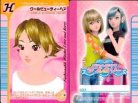 カード オシャレ魔女 ラブ and ベリー ヘア ＆ メイクアップ せんよう H クールビューティーヘア アメリカキャップ ふんわりセミロング プチおだんごヘア DSコレクションカード しなやかセレブ 着せ替え 美少女 サムネイル 2