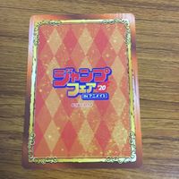 カード トレカ まとめ 非売品 ジャンプフェア ハイキュー 影山 飛雄 及川 徹 69 サムネイル 4