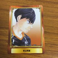 カード トレカ まとめ 非売品 ジャンプフェア ハイキュー 影山 飛雄 及川 徹 69 サムネイル 3