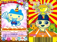 カード まとめ たまごっち ごっちカード くちぱっち駅員 ウラやんぐまめっちひょうきんクラス めいどっち銀行員 めめっちヘアメイクやさん キャラクターカード ごっち サムネイル 3