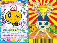 カード まとめ たまごっち ごっちカード くちぱっち駅員 ウラやんぐまめっちひょうきんクラス めいどっち銀行員 めめっちヘアメイクやさん キャラクターカード ごっち サムネイル 5