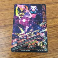 カード トレカ まとめ ガンバライジング SR リバイ バイス 57 サムネイル 8