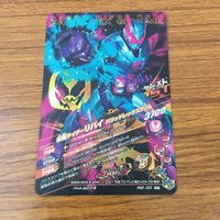 カード トレカ まとめ ガンバライジング SR リバイ バイス 57 サムネイル 10