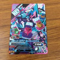 カード トレカ まとめ ガンバライジング SR リバイ バイス 57 サムネイル 9
