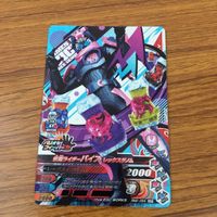 カード トレカ まとめ ガンバライジング SR リバイ バイス 57 サムネイル 7