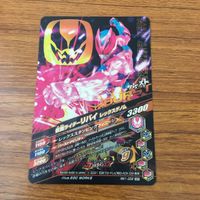 カード トレカ まとめ ガンバライジング SR リバイ バイス 57 サムネイル 4