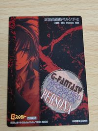女神異聞録ペルソナ カード Gファンタジー NO.175 サムネイル 2