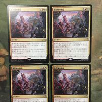MTG マジックザギャザリング カード まとめ NEO 永岩城の蜂起/Eiganjo Uprising 4枚セット 29 サムネイル 3
